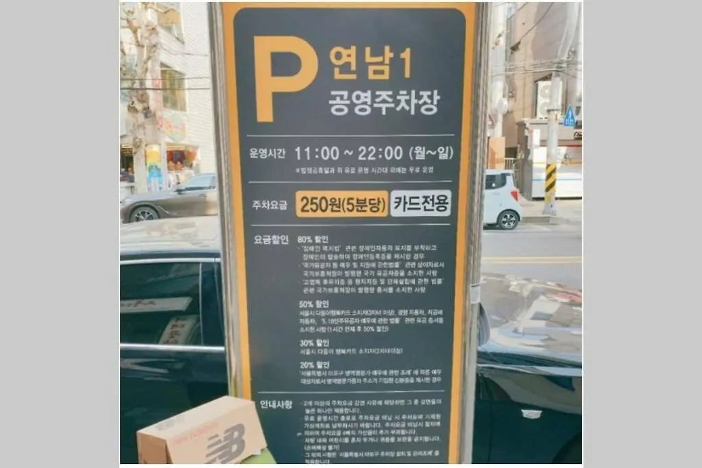 서울특별시 러블리 하우스 아파트 대한민국
